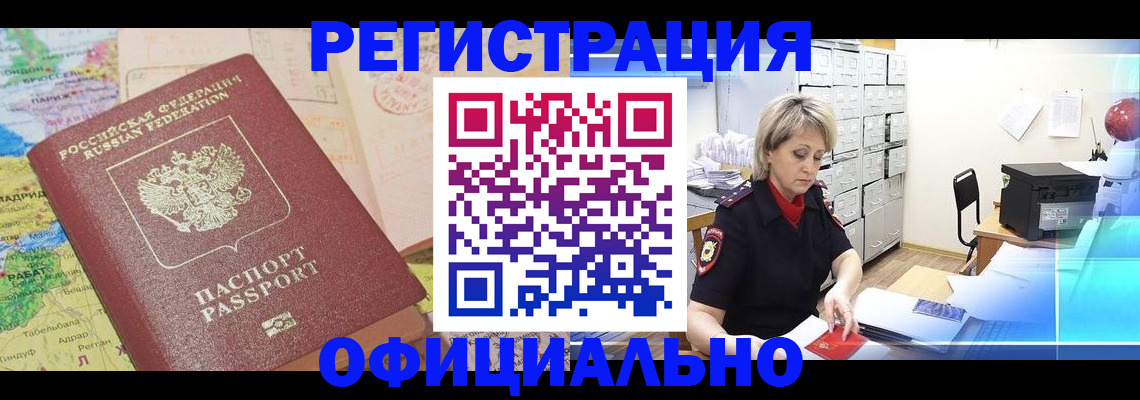 регистрация для школы в Симе